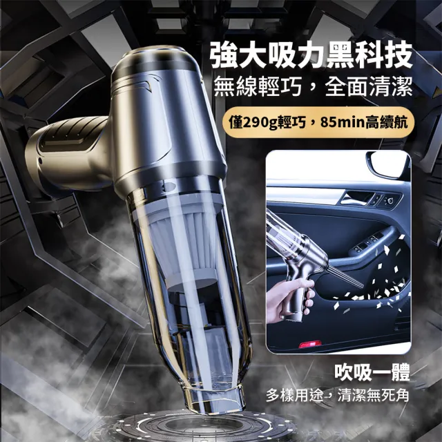 【SUiTU】隨途Pro頂級款 無線吸塵器 吸塵小鋼炮 手持吸塵器(大全配！加贈5顆濾芯及專屬收納盒)