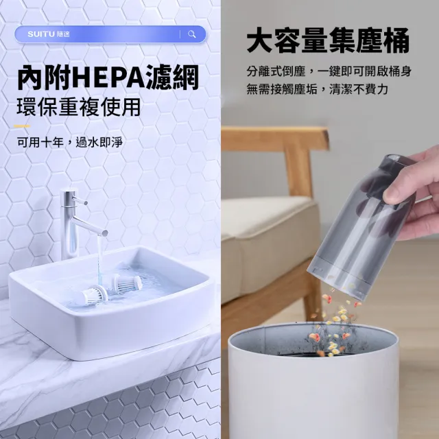 【SUiTU】隨途Pro頂級款 無線吸塵器 吸塵小鋼炮 手持吸塵器(大全配！加贈5顆濾芯及專屬收納盒)