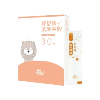 【Pandababy 鑫耀生技】好舒服 玄米萃取粉 隨手包(30入)