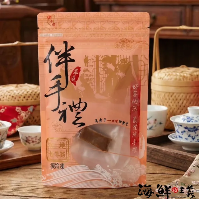 【海鮮主義】烏魚子壹口吃5盒(75g±5%/包;年節 過年 伴手禮 禮盒)