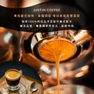 【JC咖啡】義式濃縮烘焙-焦糖黑巧克力配方咖啡豆x1包│中深焙(一磅460g/包;阿拉比卡豆;專為義式/拿鐵調配)