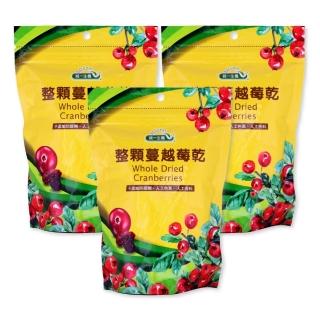 【統一生機】整顆蔓越莓乾 250gx3包