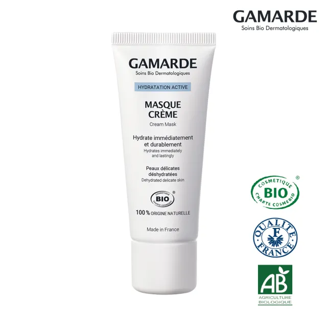 【GAMARDE 珂瑪德】保濕舒緩修護面膜40g(泥膜更貼合肌膚 吸收up)