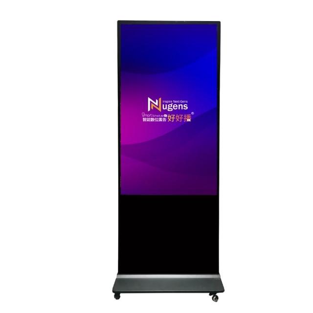 【Nugens 捷視科技】好好播 55吋AIO觸控液晶電腦一體機(Celeron J6412/8G/128GB SSD/W11P)