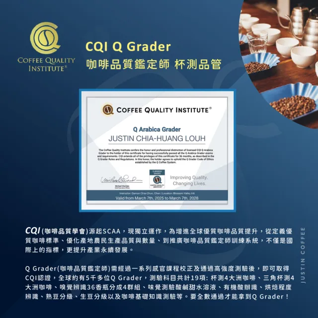 【JC咖啡】義式濃縮烘焙-焦糖黑巧克力配方咖啡豆x10包/中深焙 (一磅460g/包.阿拉比卡豆.專為義式/拿鐵調配)