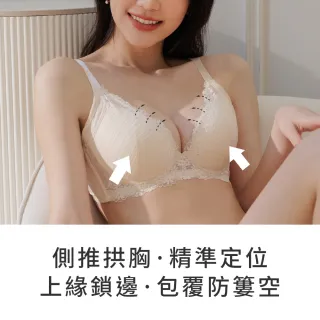 【玉如阿姨】半糖主義內衣。清新甜感集中托高 台灣製※0792春日綠 (A.B.C罩 軟鋼圈 集中 托高)