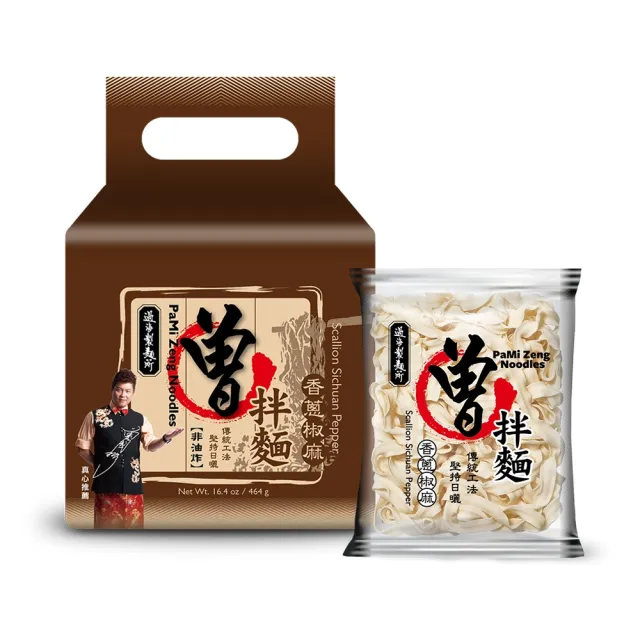 【曾拌麵】香蔥椒麻/麻油椒香/胡麻醬香/紅蔥肉燥風味(4包/袋) 中元普渡
