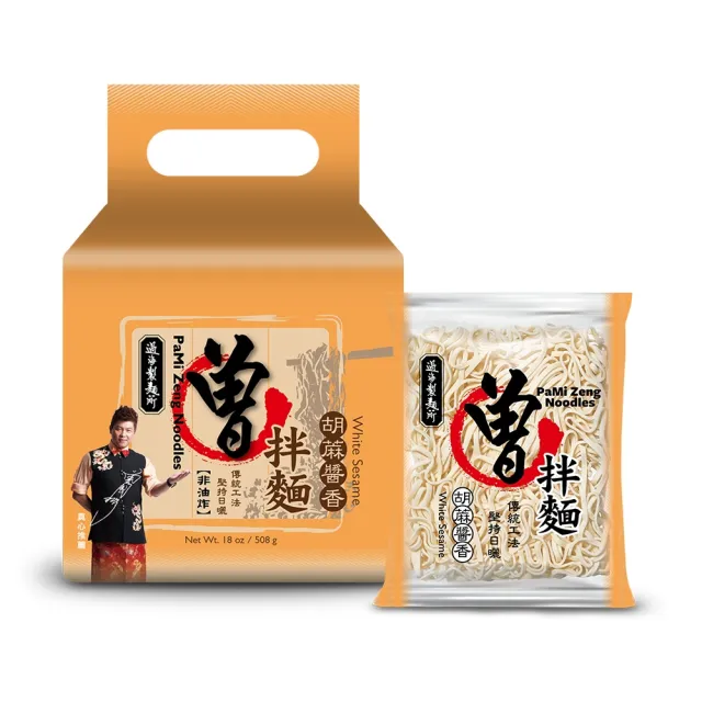 【曾拌麵】香蔥椒麻/麻油椒香/胡麻醬香/紅蔥肉燥風味(4包/袋)