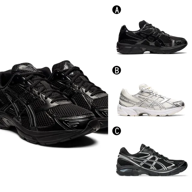 【asics 亞瑟士】慢跑鞋 休閒鞋 運動鞋 GEL-1130 男女 A-201A256002 B-202A164107 C-203A275001