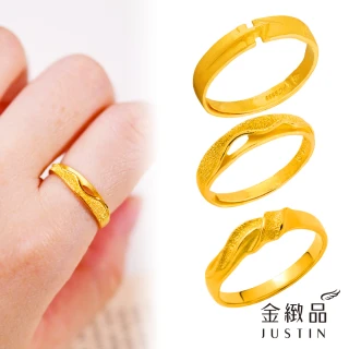 【金緻品】9999黃金戒指 精選男戒 0.8錢 多選 中性款 男尾戒 中性戒指 男戒子 9999純金戒子