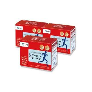 【久采】膠原蛋白粉隨身包3入(共90包、母親節、保健禮盒、送禮、軟骨素、玻尿酸、膠原蛋白)