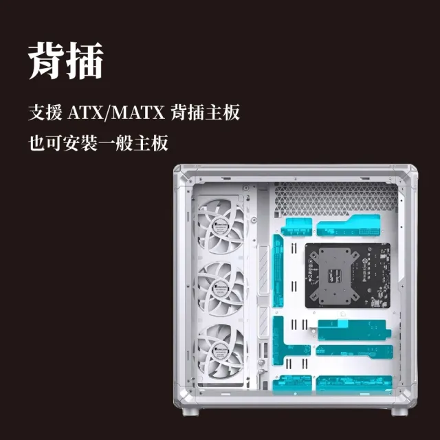 【JONSBO 喬思伯】X400 工業風機甲骨骼 風道級海景 ATX 機殼(分艙/背插/骨骼框架/專利主板導風罩)