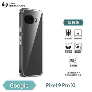 【o-one】Google Pixel 9 Pro XL 軍功Ⅱ防摔手機殼-晶石版(雙料材質 符合SGS美國軍事級防摔測試檢驗)