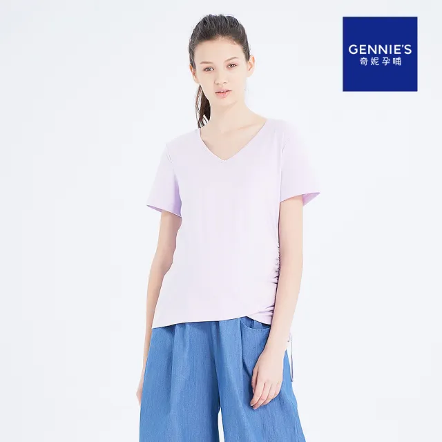 【Gennies 奇妮】高棉V領上衣-紫(孕婦裝 彈性 抽繩)