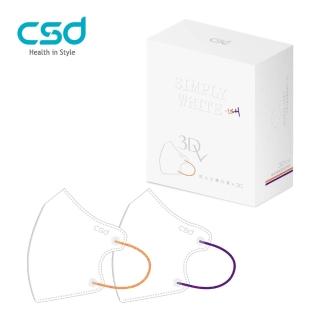 【CSD 中衛】中衛醫療口罩-成人立體3Dv-Simply White 2026-電感橘、賽博靛(30片/盒)