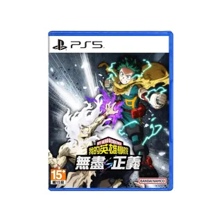 【SONY 索尼】PS5 我的英雄學院 無盡正義(中文版 台灣公司貨)