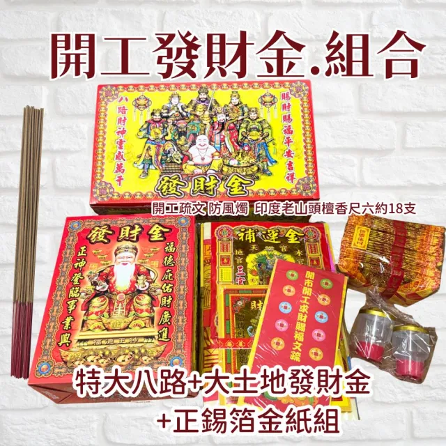 【2026】金紙推薦10款高評價人氣品牌排行榜 | BALIMAN情報局