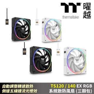 【Thermaltake 曜越】TS120/140 EX RGB系統散熱風扇(三顆包) 自動調整轉速散熱 側邊五線譜流光燈效 2000RPM