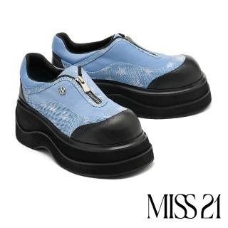 【MISS 21】叛逆街頭星星異材質拉鍊LOGO大頭厚底鞋(藍)