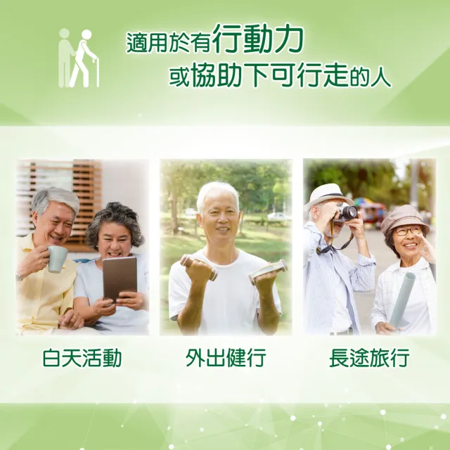 【添寧-週期購】貼心敢動褲M/L-XL(16片x4包/14片x4包 箱購 褲型成人紙尿褲)