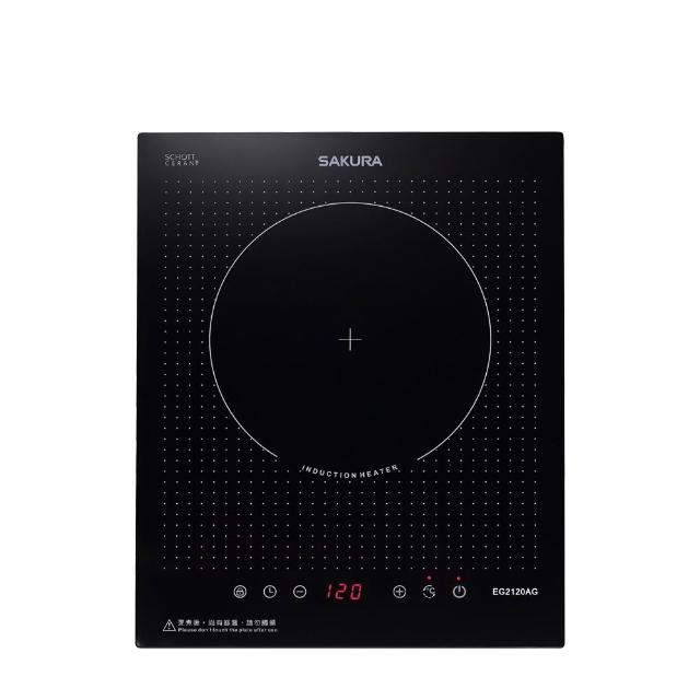 【SAKURA 櫻花】220V 單口玻璃面板IH感應爐 EG-2120AG 含基本安裝