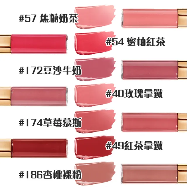 即期品【CHANEL 香奈兒】超炫耀持色唇萃4.5ml+3.5ml#180紅玉烏龍(雙頭唇釉-國際航空版)
