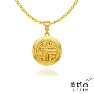 【金緻品】黃金墜子 耀眼福字 0.56錢 福氣 圓墜 福餅 中國風 福祿 典雅 招財 招福 5G黃金 9999純金墜飾