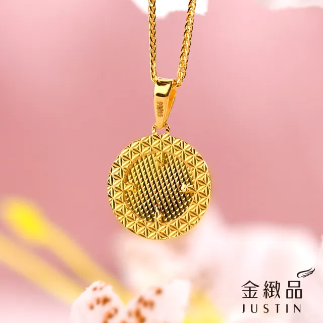【金緻品】黃金墜子 耀眼福字 0.56錢 福氣 圓墜 福餅 中國風 福祿 典雅 招財 招福 5G黃金 9999純金墜飾