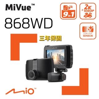 【MIO】MiVue 868WD 前2K後1K Sony STARVIS2星光級感光元件WIFI GPS前後雙鏡行車記錄器(保固三年 紀錄器)