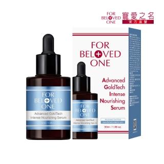 【For Beloved One 寵愛之名】黃金藍銅玻尿酸保濕精華30ml(藍銅勝肽/獨特生物螯合金/維他命B5)