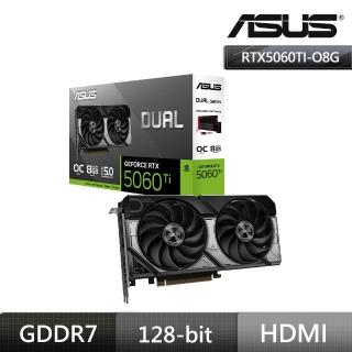 【ASUS 華碩】DUAL-RTX5060Ti-O8G 顯示卡+華碩 TUF GAMING P1 鼠墊