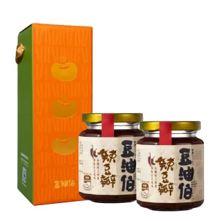 【豆油伯】辣豆瓣醬280gx2入(端午禮盒顏色隨機出貨  送禮自用皆宜)