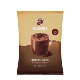 【金車/伯朗】三合一濃醇黑巧風味-180入/箱(30入*6包)