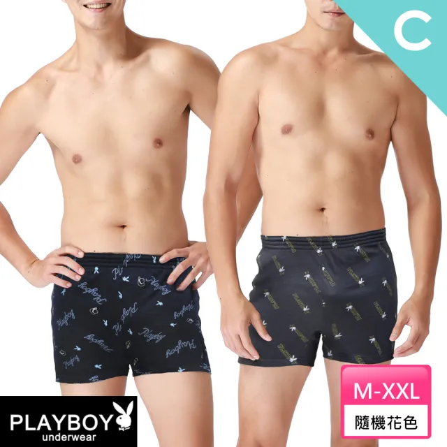 【PLAYBOY】6件組 吸濕排汗舒適透氣印花四角褲-速(四角內褲/男內褲)