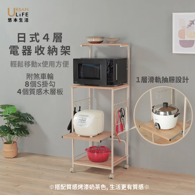 客廳收納櫃