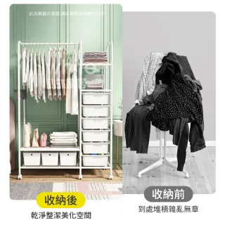 【靚白家居】可移動多功能衣櫃 66公分 兩抽屜款(開放式衣櫃 掛衣架 衣帽架 簡易衣櫃 收納櫃)