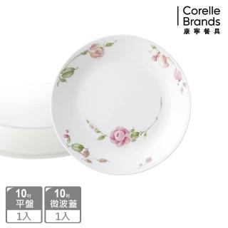 【CorelleBrands 康寧餐具】田園玫瑰2件式餐盤組(B03)