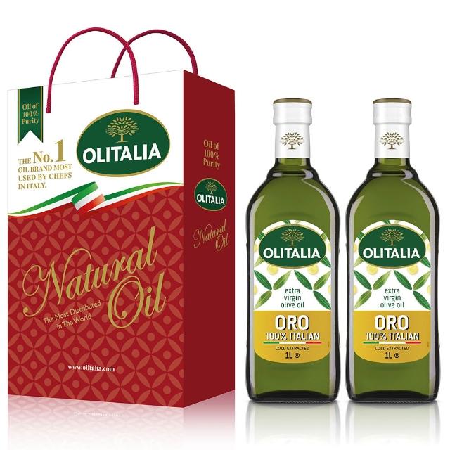 【Olitalia 奧利塔】特級初榨橄欖油禮盒組(1000mlx2瓶)