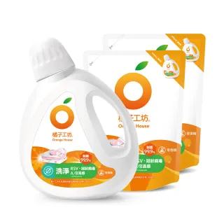 【橘子工坊】天然濃縮制菌洗衣精-洗淨病毒升級版1800mlx1瓶+1500mlx2包(洗淨RSV/冠狀病毒/AB型流感病毒)