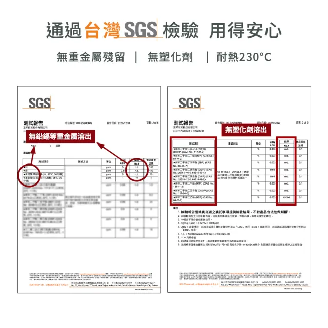 【mo select】享廚樂煮不碰桌不沾鍋專用料理配件3入組(鍋鏟/湯勺/漏勺/矽膠鏟)