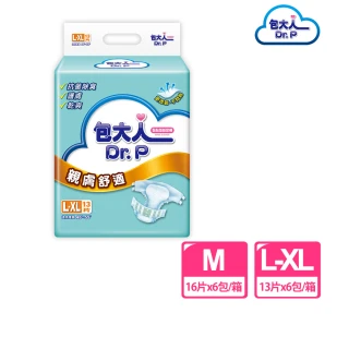 【包大人】親膚舒適 成人紙尿褲/尿布M/L-XL(箱購 黏貼型)