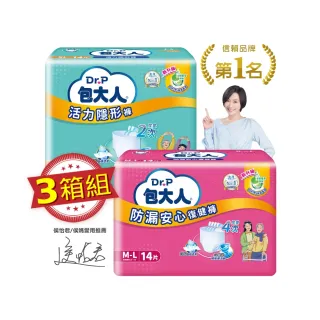 【包大人】活力隱形/防漏安心復健褲 成人紙尿褲/尿布 三箱組(M-L/XL 4包/箱 褲型)