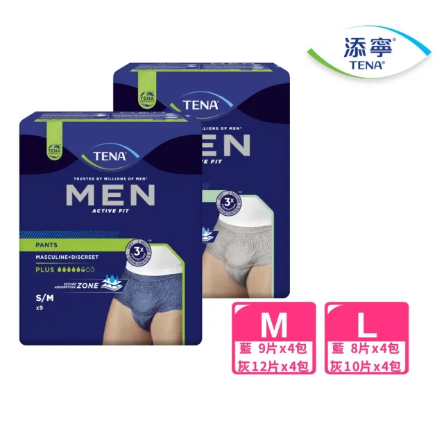【添寧】玩色敢動褲 男用兩色任選M/L(箱購 褲型成人紙尿褲/復健褲/玩色褲)