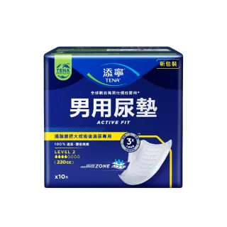 【添寧】男用尿墊/防漏尿用 護墊Lv.2 量多型(10片×6包/箱購)