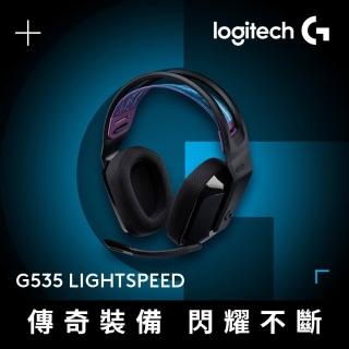 【Logitech G】G535 Wireless電競耳麥