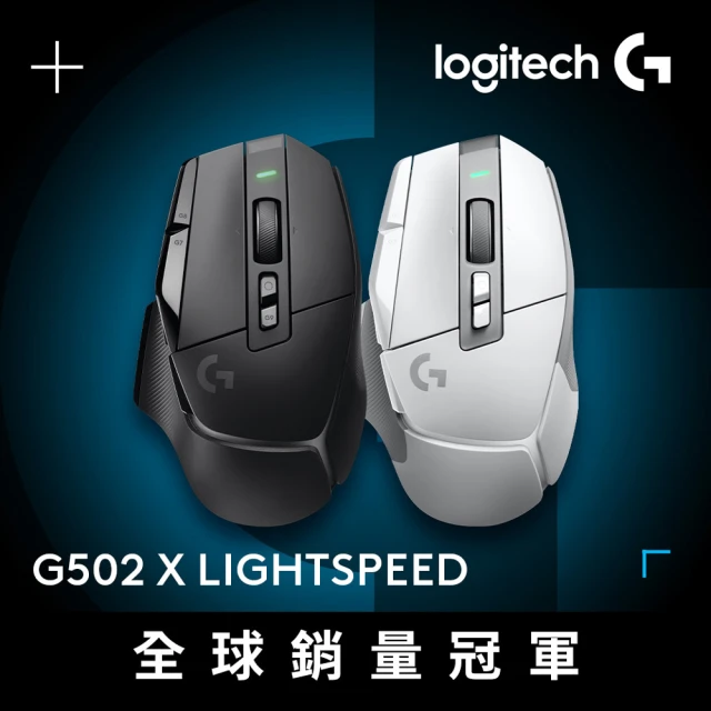 電競滑鼠