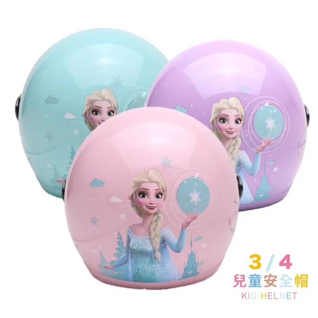 【BNN 斌瀛】正版授權 冰雪奇緣 ELSA 中童安全帽 台灣製造 檢驗合格 符合CNS檢驗合格