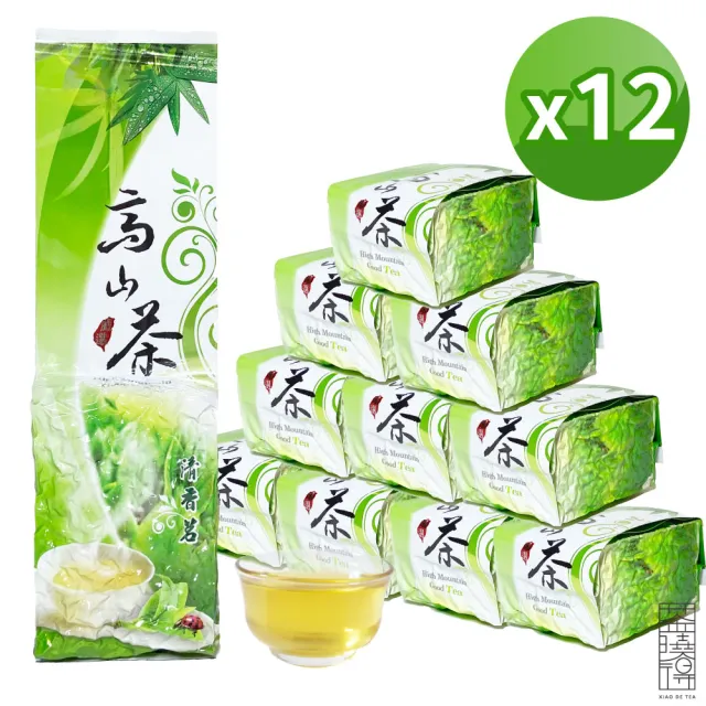 茶曉得杉林溪極品甘醇高山烏龍茶葉