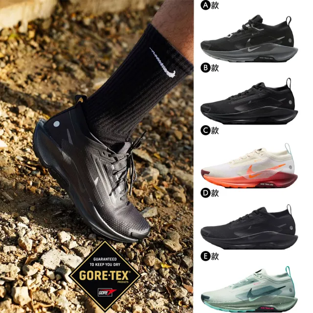【NIKE 耐吉】運動鞋 慢跑鞋 越野鞋 防水 NIKE PEGASUS TRAIL 5 GTX 女鞋 男鞋 黑白 多款(FQ0912-001&)