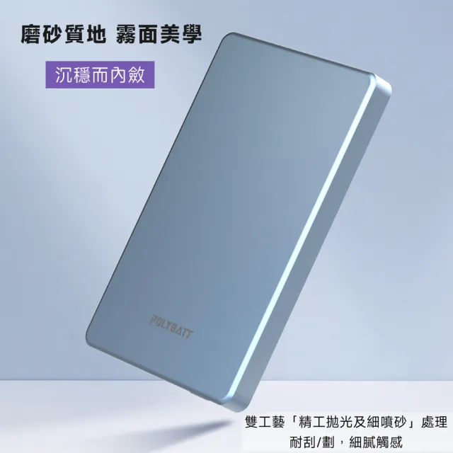 【POLYBATT】台灣製造 5000mah 鋼化玻璃特仕版行動電源(超薄/磁吸/快充)